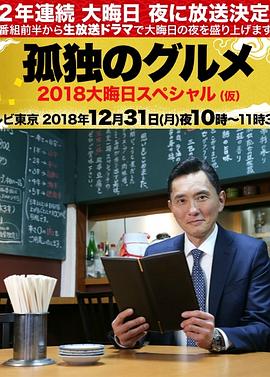 免费视频日韩 -免费吃瓜爆料！ 