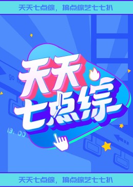中文字幕久久综合伊人 -免费高清视频在线播放！ 