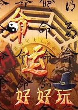 成人性生交大片免费看一 -高清视频在线观看！ 