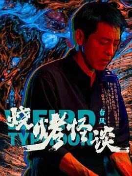 日韩经典第一页 -成人AV 