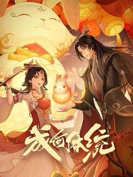 精品人妻少妇免费久久蜜臀av -成人AV 