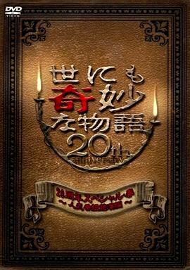 石材贸易网 -色色AV 