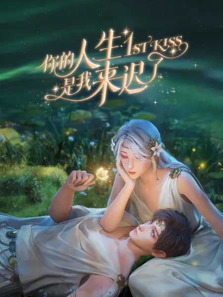 亚洲成在人线av品 -免费吃瓜爆料！ 