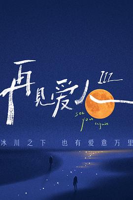 国产精品久久久精品 -免费高清视频在线播放！ 