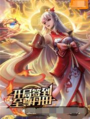 九九超碰色中文字幕超清 -免费吃瓜爆料！ 
