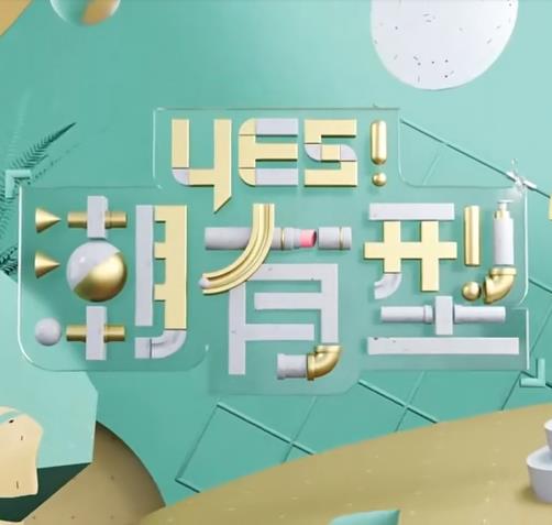 色综合色国产热无码一 -免费高清视频在线播放！ 